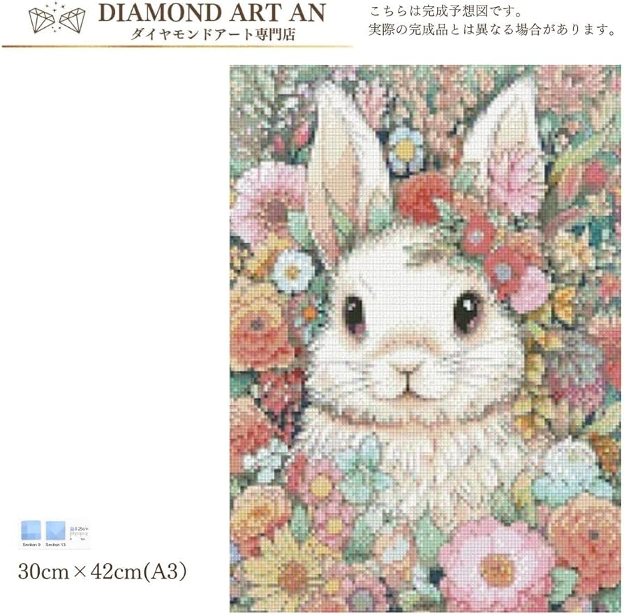 ダイヤモンドアートクラブ ウサギの穴に落ちる ダイヤモンドアートクラブ ウサギの穴に落ちる ダイヤモンドアート